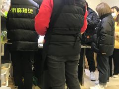-郭记小街麻辣烫(虎坊路店)