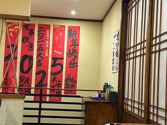 -面道场(森茂店)