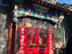 -东关吉祥西安腊汁肉夹馍(健德门店)
