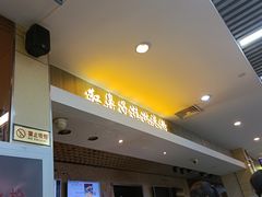 -红鼻子桂林米粉(金唐新光界店)