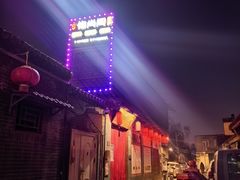 -锦尚阁烤鱼•天津菜(宣武门胡同店)