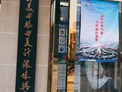 -天兴居(大兴店)