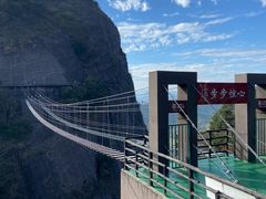 -南武当山景区
