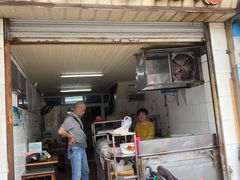 门面-巴哈面店(沈家门西大街店)