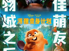 -深影国际影城(学院南路店CGS中国巨幕店)
