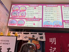 -明記茶餐廳(福田总店)