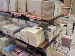 -鹏佳腾学生文创(韩国商品批发城店)