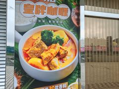 -大快活(罗湖商业城分店)