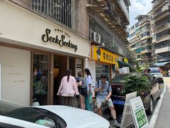 -SeekSeeking咖啡专门店(堰塘街店)