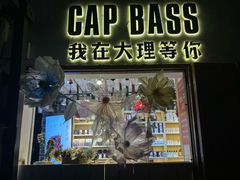 -大理古城