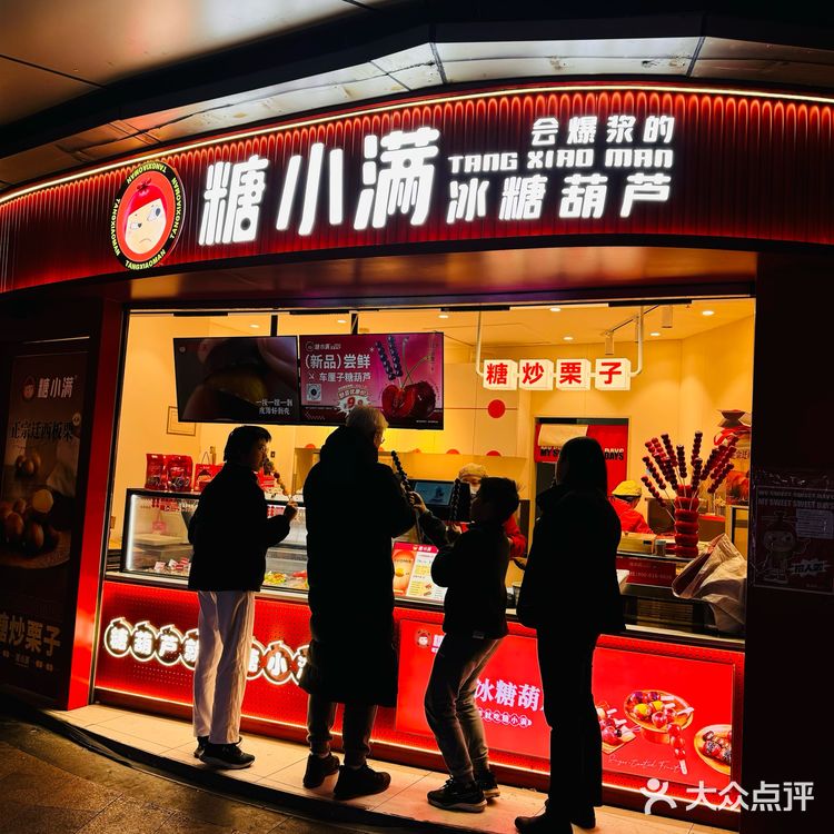 过春节必吃的…居然是…