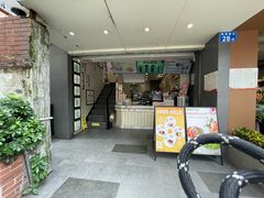 -鲜芋仙(中华广场店)