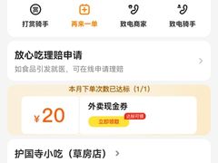 -常兴顺小吃(草房店)