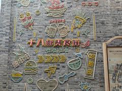 -重庆十八梯传统风貌区