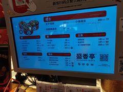 -盛香亭热卤(光明大仟里店)