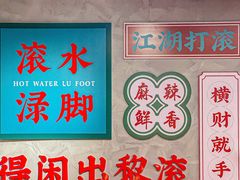 -金龙大四喜牛肉火锅