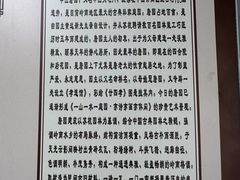 -中山詹园