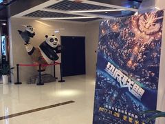 -中影嘉华国际影城(大芬星都里店)