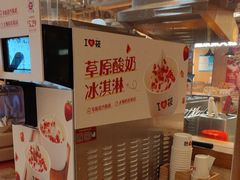 -西贝莜面村(近铁城市广场店)