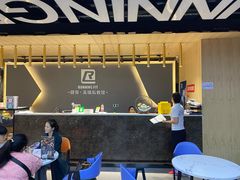-RunningFit健身高端私教馆(红星美凯龙店)