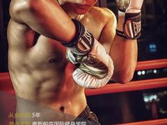 -斯洛特健身游泳(爱都旗舰店)