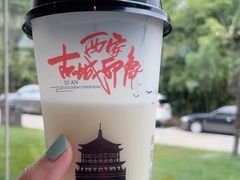 -西安交大南洋大酒店(交通大学青龙寺店)