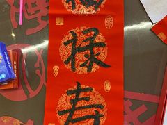 -宁波九龙湖开元度假村