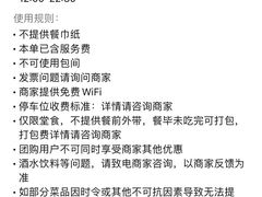 -大阪烧肉BAKA一代(十亩地店)