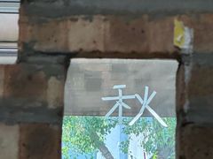 -花仓咖啡(祥安巷店)