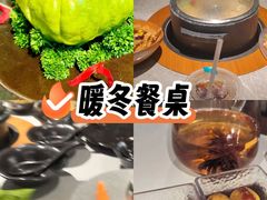 -芸山季·云南山珍菌火锅(南翔印象城MEGA店)