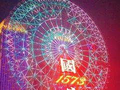 -星城之眼摩天轮