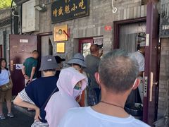 -增盛魁小吃店