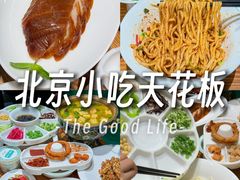 -尹三豆汁(前门旗舰店)