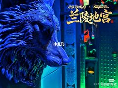 -星空密室·精选(天一豪景店)