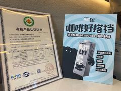 -喝客咖啡·柠檬大口茶(东大路店)