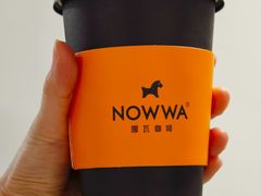 -NOWWA挪瓦咖啡(深铁置业大厦店)