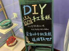 -李大牛和刘大力手作甜品(凯德店)