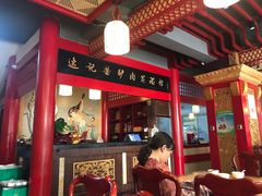 -敦煌达记酱驴肉黄面馆