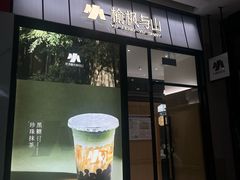 -万达广场(宁德蕉城店)