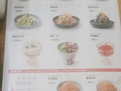 -野人串吧(太原街步行街店)