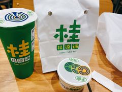 -桂桂茶(恒基名人店)
