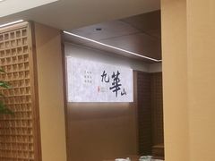 -鸿运楼·舌尖上的徽菜