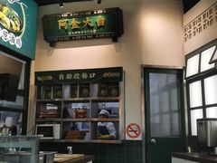 -阿金大白·上海菜馆(新天地店)