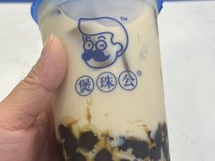 -煲珠公·老红糖珍珠奶茶(百信广场店)