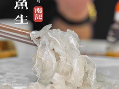 -寻味顺德·南记酒家·传统顺德菜·鱼生(广源路店)