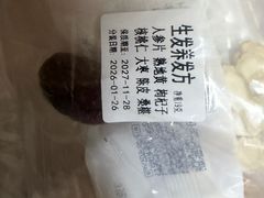 -淞南镇社区卫生服务中心