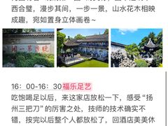 -陈记菜馆·非遗淮扬菜·始于1988(东关街教场店)