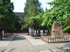 -苏州文庙(姑苏区)