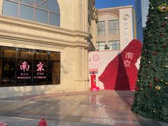 -海韵之星邮轮水会(明发商业广场店)