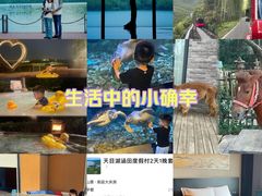 -天目湖涵田度假村